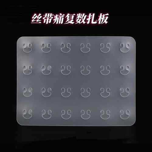 [WOC潮玩]痛包扎板懒人吧唧徽章简易扎板成品大肠痛PVC扎包板材料