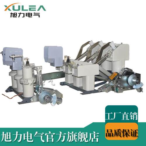 10KV24KV35KV高压负荷开关熔断器组合FRN18-12D/125-31.5