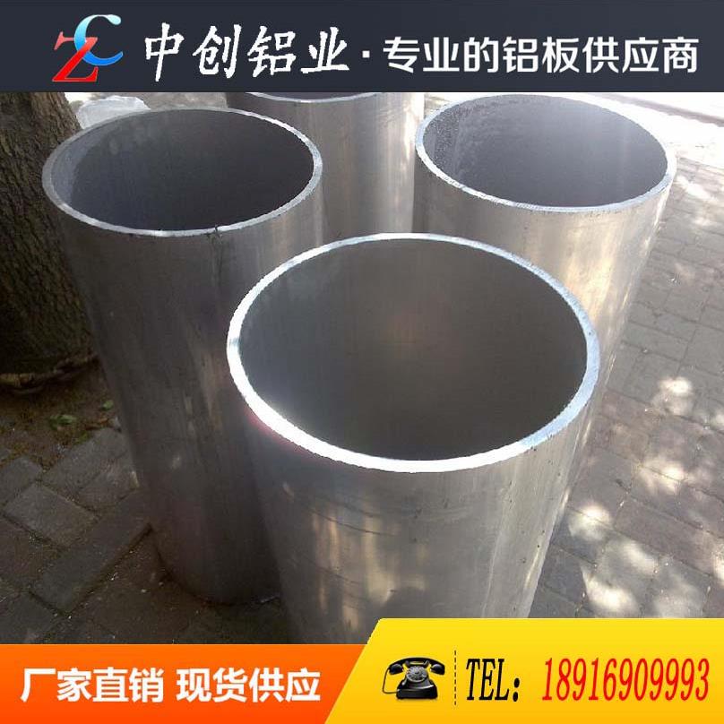 2017铝合金管/2A12铝管/LY12铝管/7075铝管/6082铝管6063铝管
