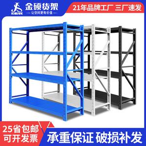 货架仓库重型铁架快递驿站仓储轻型家用多层储物置物架货架子