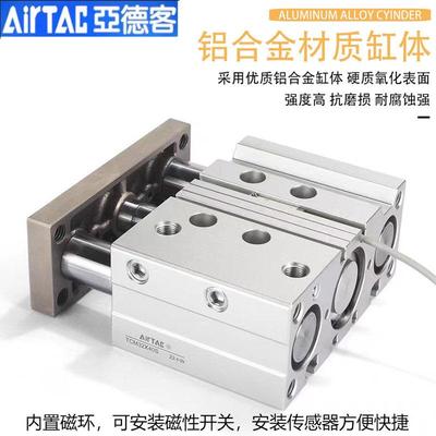 亚德客TCM6X10S/16/12X20X25/32X30X40X50X60X75X80X125S三轴气缸