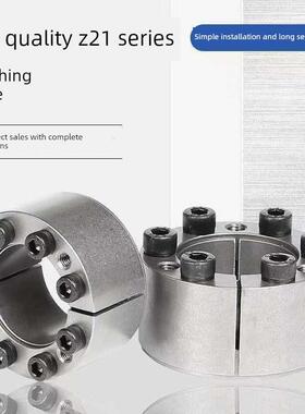 Z21膨胀套筒Za膨胀套筒Stk350膨胀套筒Ktr105膨胀套筒Rck61膨胀紧