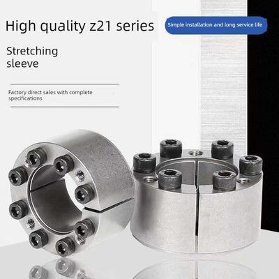 Z21膨胀套筒Za膨胀套筒Stk350膨胀套筒Ktr105膨胀套筒Rck61膨胀紧