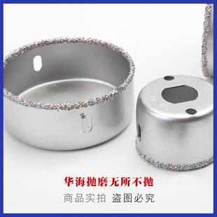 3289金件套钻硬质合碎粒孔锯短定位钻硬质合金孔器开高速头