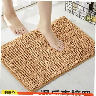 Shower Floor Bathroom carpet卫生间地垫 Mat guard Rug Bath