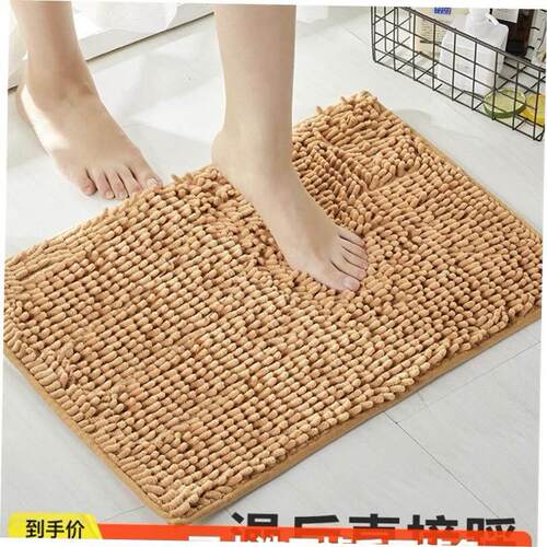 Bath Bathroom Floor Shower Rug Mat guard carpet卫生间地垫