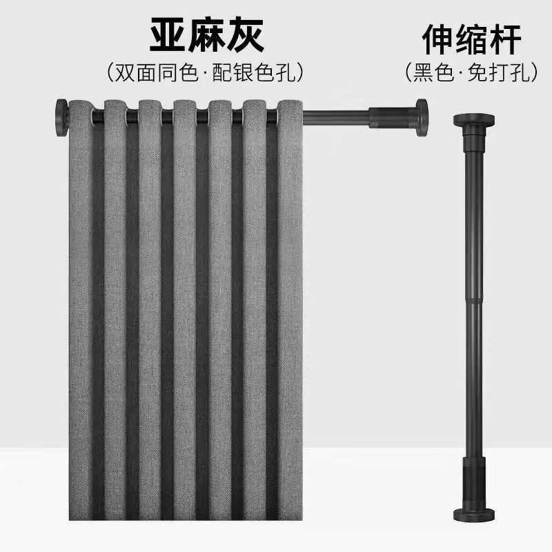 加厚亚麻浴帘帘布浴室防霉防水免打孔套装卫生间磁性干湿隔断帘子
