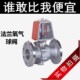 QY41F 16P不锈钢氧气专用法兰球阀脱脂禁油浮动防火防静电DN50