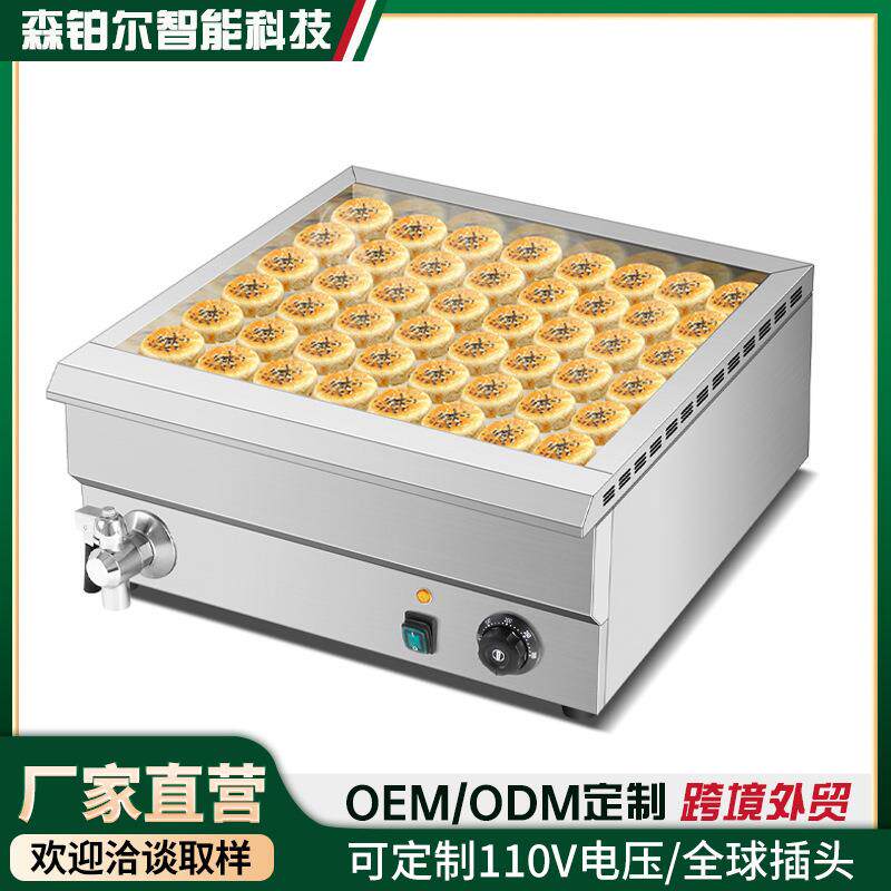电热锅贴机生煎包锅煎饺机方形煎板栗酥饼烤绿豆饼机