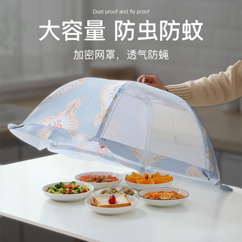 饭罩子盖菜罩可折叠新款2020款加大餐桌防蚊饭菜罩家用可拆洗