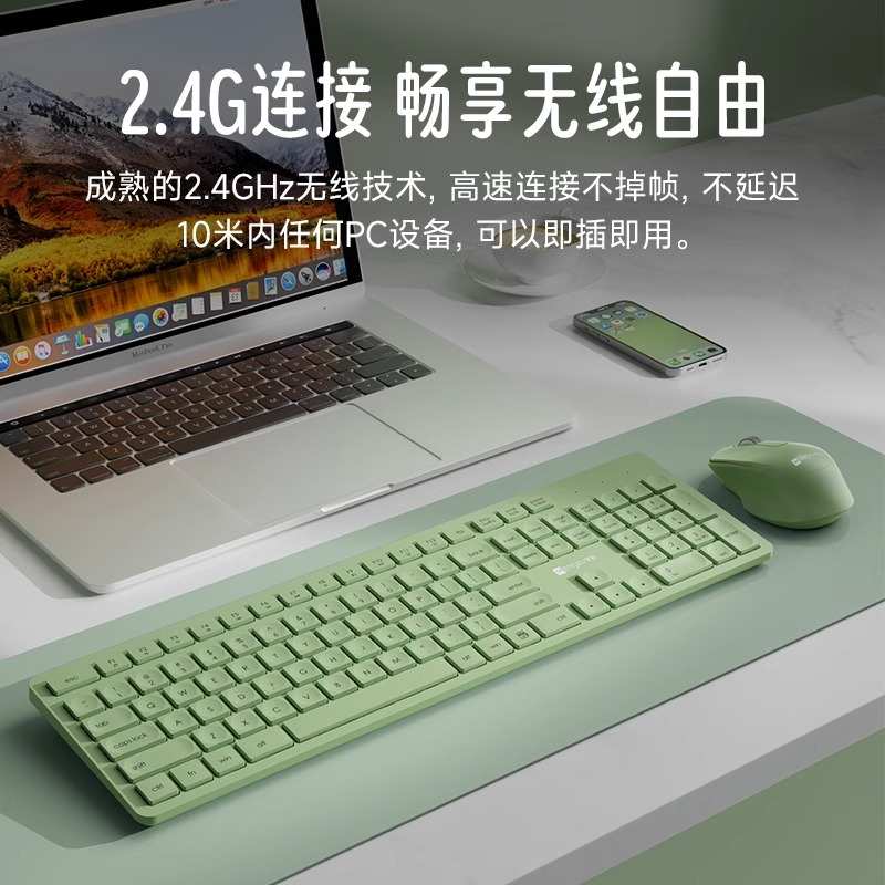 罗技无线超薄键盘鼠标套装笔记本电脑外接办公静音无限键鼠打字手