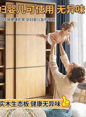 实木衣收柜家卧用室户型FJD推拉门纳柜子出租小房用成品家具大衣