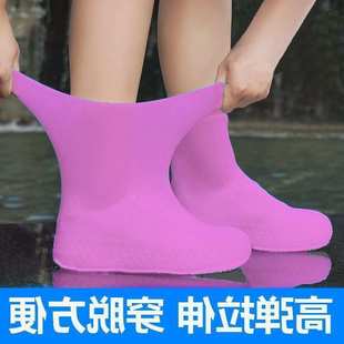 套防滑加厚耐磨戶外防水鞋 套防雨男女雨靴套 套硅膠防滑雨鞋 防水鞋