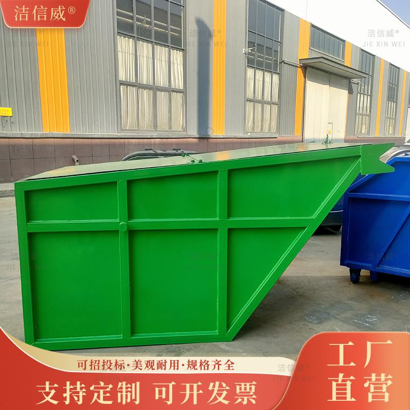 洁信 厂家供应街道环卫垃圾收集箱 铁质车载式垃圾转运箱