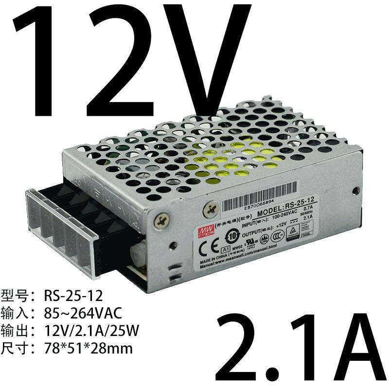 高档LRS明纬24v开D关电源12V5直流2L5/50/3100超薄50W变压器灯带E