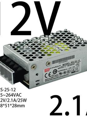 高档LRS明纬24v开D关电源12V5直流2L5/50/3100超薄50W变压器灯带E