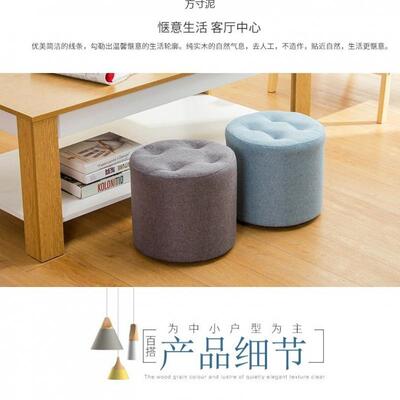 布97艺小子凳家用时尚小墩子圆沙发凳客厅凳成人小板凳矮实木凳