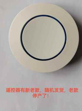 大胃王家庭厨余垃圾处理器专用遥控器开关 适用A55 A65 A75 A85