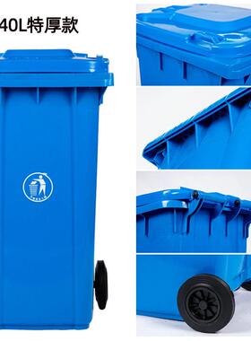 卫垃圾桶02餐4L升户外小区带盖商用环工业挂车饮分类OFD防水耐用