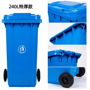 环卫圾桶2DOO0L升户外小垃带盖商用区工业挂车餐饮4分类防水耐用