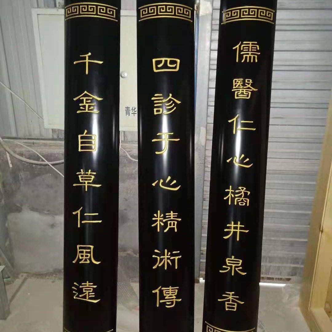 牌匾门头店面制作木质招牌仿古字匾圆弧抱对大门对联雕刻