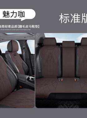 坐垫适用马自达3昂克赛拉马自达6睿翼cx4 cx5 cx50四季通用座椅套