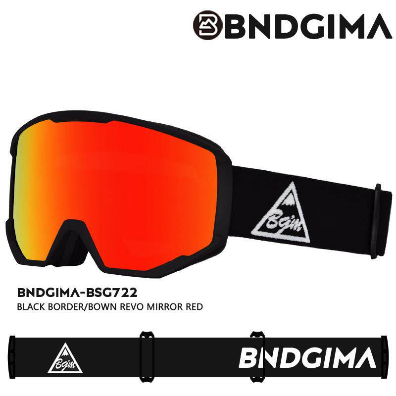 Bndgima新儿童滑雪眼镜双层防雾圆柱形男女双层贴面变色护目镜滑