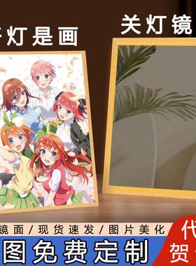 五等分的花嫁中野三玖周边灯光画 画镜子定制氛围小夜灯创意礼物d