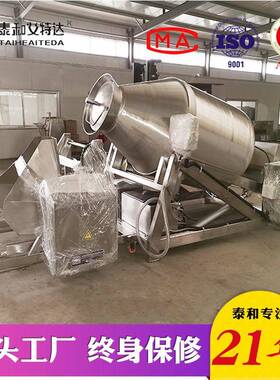 酱香牛肉滚揉机 斜倾式变频调揉速快真空滚机泰和艾特 鸡鸭速入味