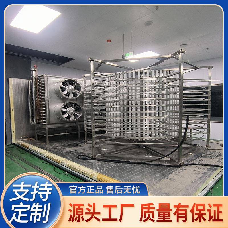韩式鱼饼占地面积小快速冻结设备蟹腿蟹柳隧道式速冻机