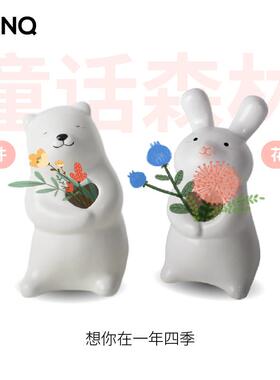 三浅陶社| 创意可爱装饰摆饰家居饰品桌面插花小花瓶乔迁新居礼品