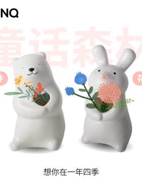 三浅陶社| 创意可爱装饰摆饰家居饰品桌面插花小花瓶乔迁新居礼品