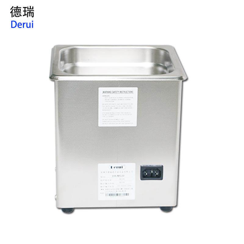 超声波清洗机家用小型80W工业眼镜清洗机手表首饰DR-MS20B