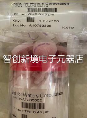 aters沃特W世过滤头WAT2005014 WAT20818 50PK WAT020052 100PK议