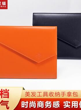 云蝠美发剪刀收纳手拿包发型师携带工具箱包真皮剪刀包剪刀盒超纤