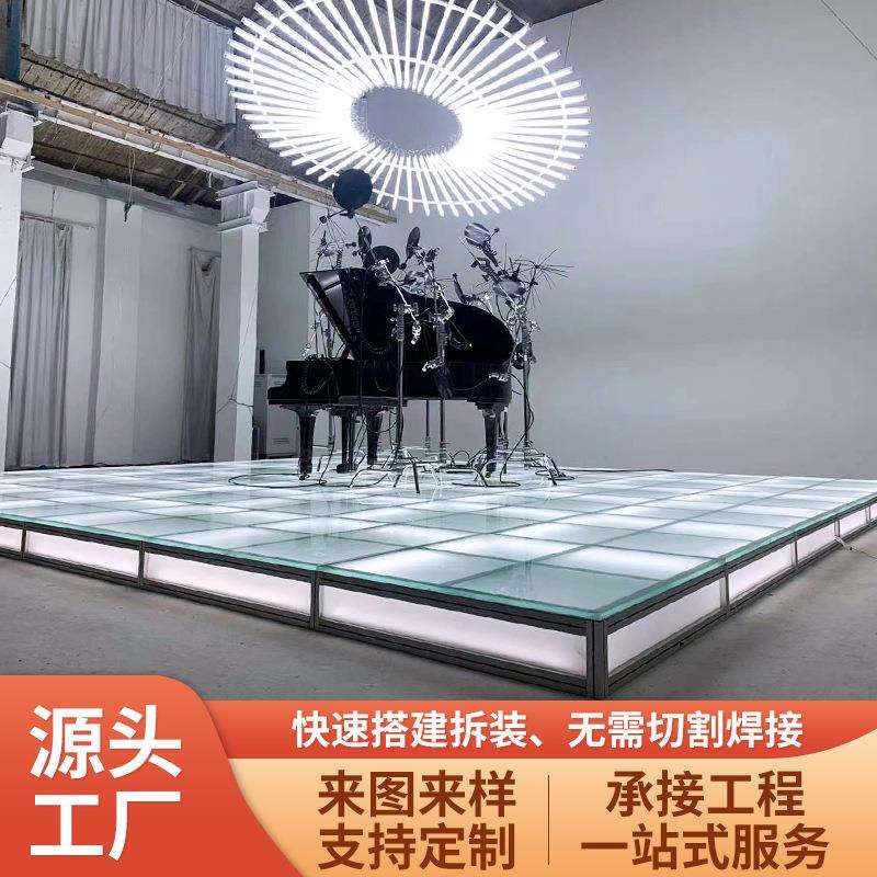 会展4S店汽车展台商场展示台发光酒吧展览厅地台演出发光地台