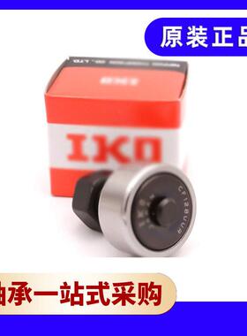 滚轮螺栓轴承 KRE35PP KRE40PP KRE52PP 螺栓滚轮