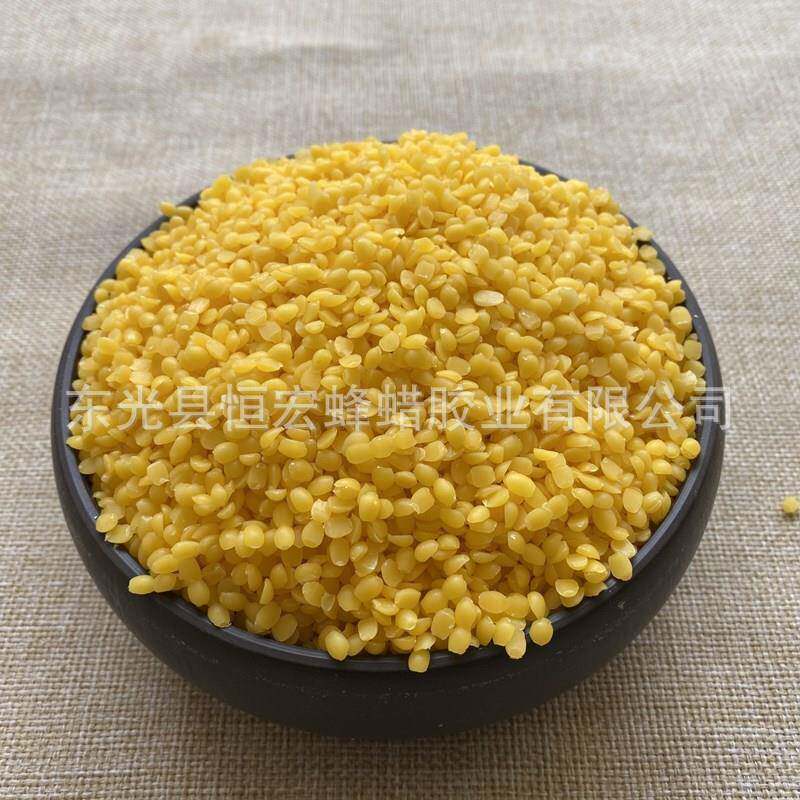 黄蜂蜡颗粒 DIY唇膏原材料化妆品蜡烛用蜂蜡颗粒