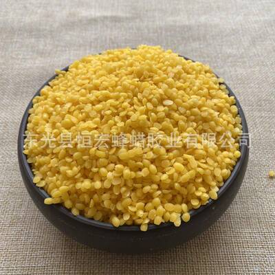 黄蜂蜡颗粒 DIY唇膏原材料化妆品蜡烛用蜂蜡颗粒