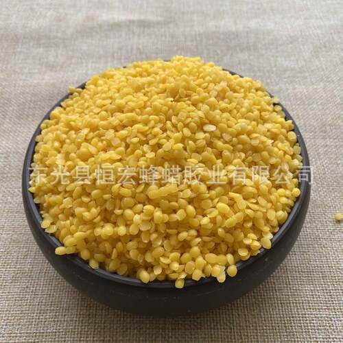 黄蜂蜡颗粒 DIY唇膏原材料化妆品蜡烛用蜂蜡颗粒