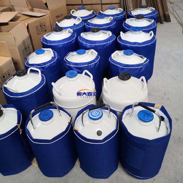 液氮罐便携式 羊冻精液氮罐 冷冻精液低温液氮瓶 新大百汇供应