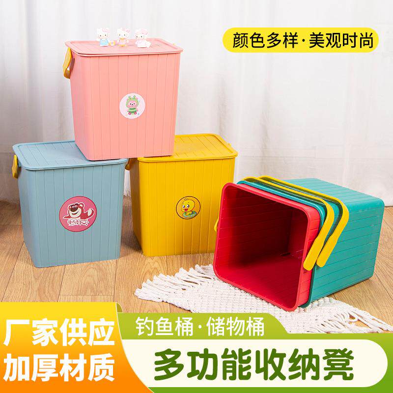 方形桶塑料桶玩具收纳桶水桶凳可坐洗浴篮手提洗澡储物桶带盖储物