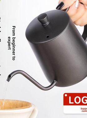 350ml 600ml Coffee Tea Pot Gooseneck Drip Kettle Thin Mouth