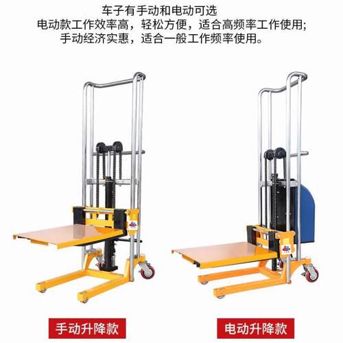 小型电动堆车手推静音液压升降行李车搬运400kg模具叉车