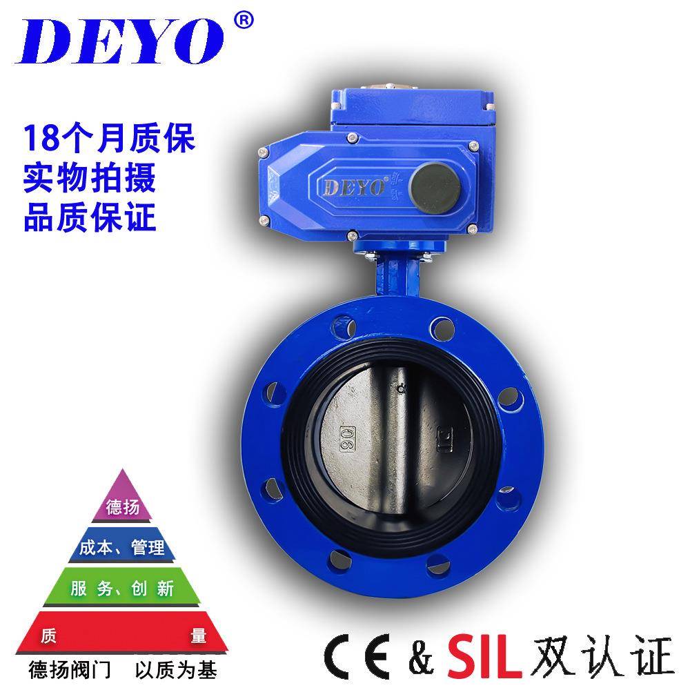 D941X电动法兰蝶阀伸缩法兰污水暖通空调排水加长杆衬胶软密封