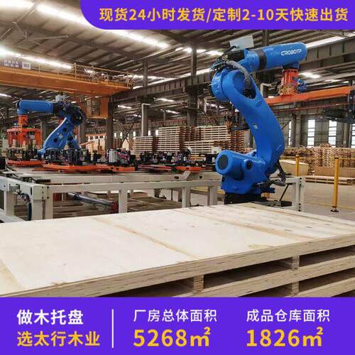 木托盘叉车实木出口熏蒸IPPC四面进叉木卡板木栈板松木仓库托盘