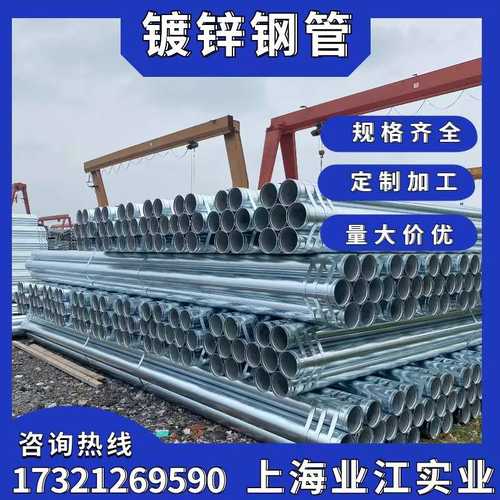 镀锌管空心圆管ND100消防管SC50穿线管焊管48脚手架管友发正大