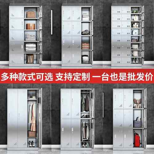 04锈钢更衣柜带员3工储物柜无尘净化车间柜子MC-BXG不多锁格换衣