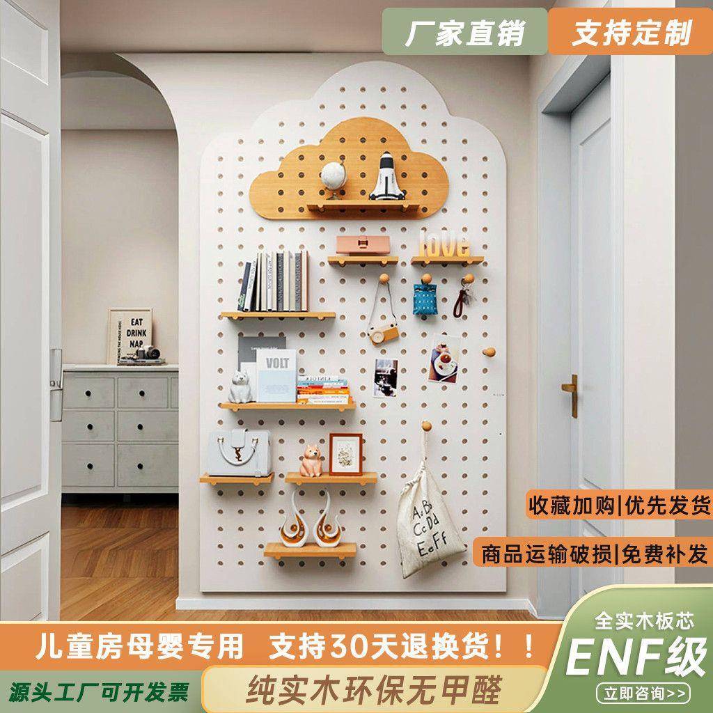 实木洞洞板云朵玄关墙面置物架墙上入户隔板收纳装修室内装饰包邮