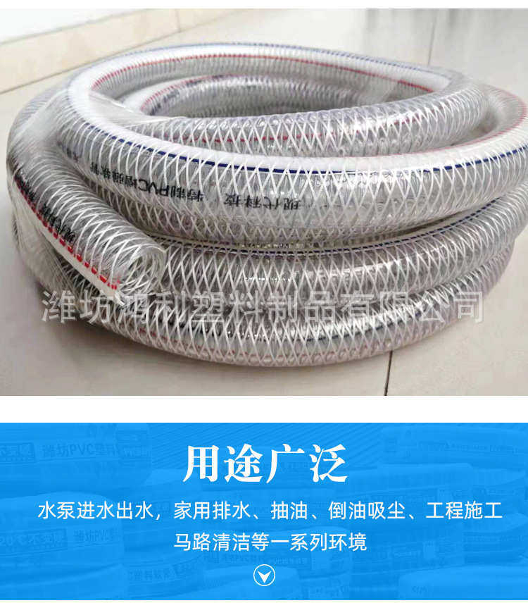 ПВХ труб 生产大型号大口径pvc钢丝增强软管 pvc钢丝软管 透明  排污用